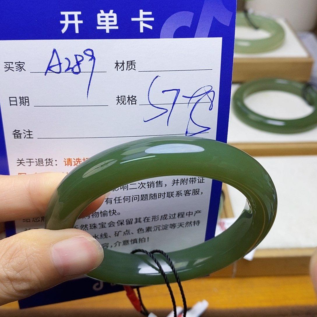 未镶嵌手镯和田玉sy