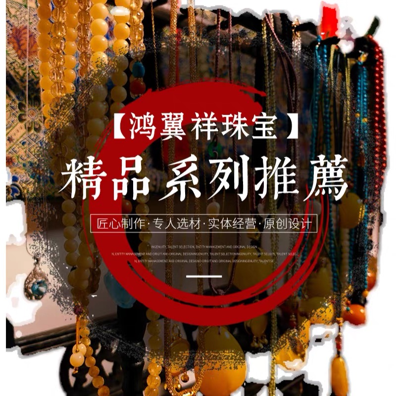 直播间珠宝专拍链接（慎拍，私自下单无效）