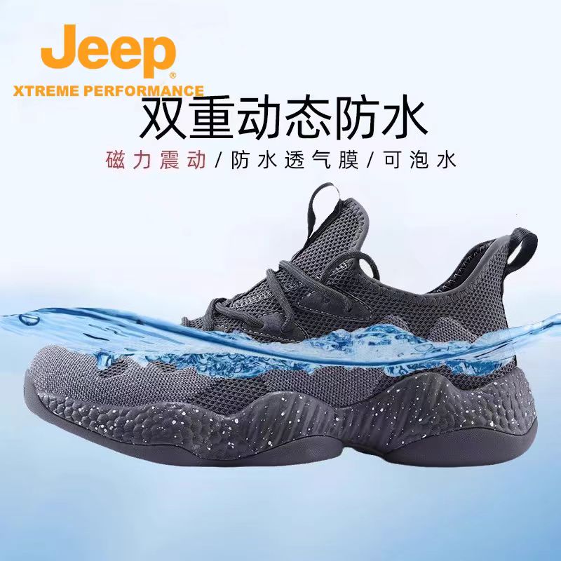 JEEP吉普男鞋2025夏季雨季防水厚底防滑耐磨织物透气运动椰子潮鞋