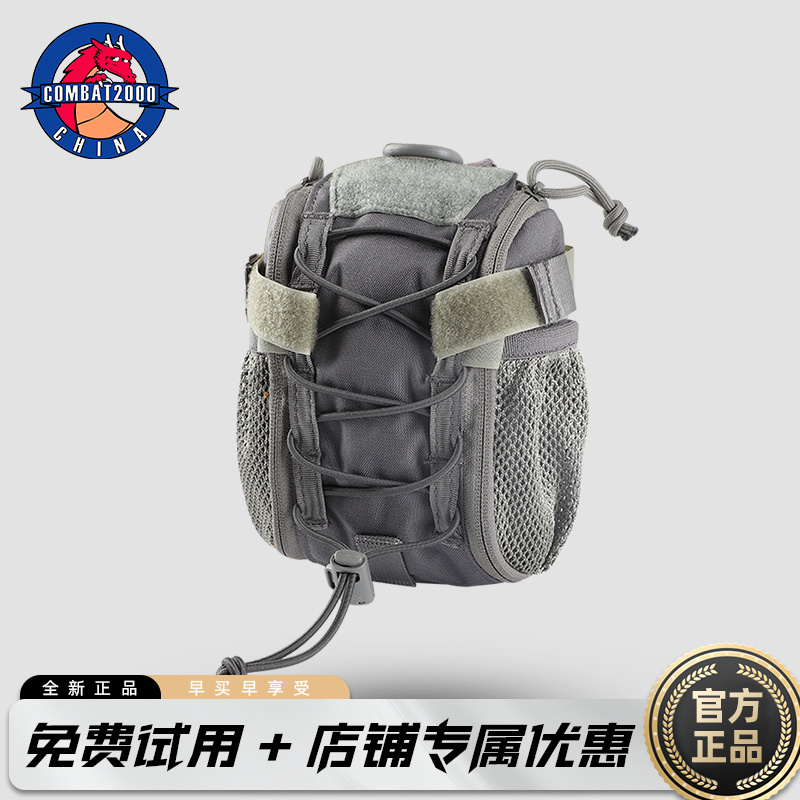 COMBAT2000户外战术长舌医疗包生存包急救包背包背心应急鞍袋包