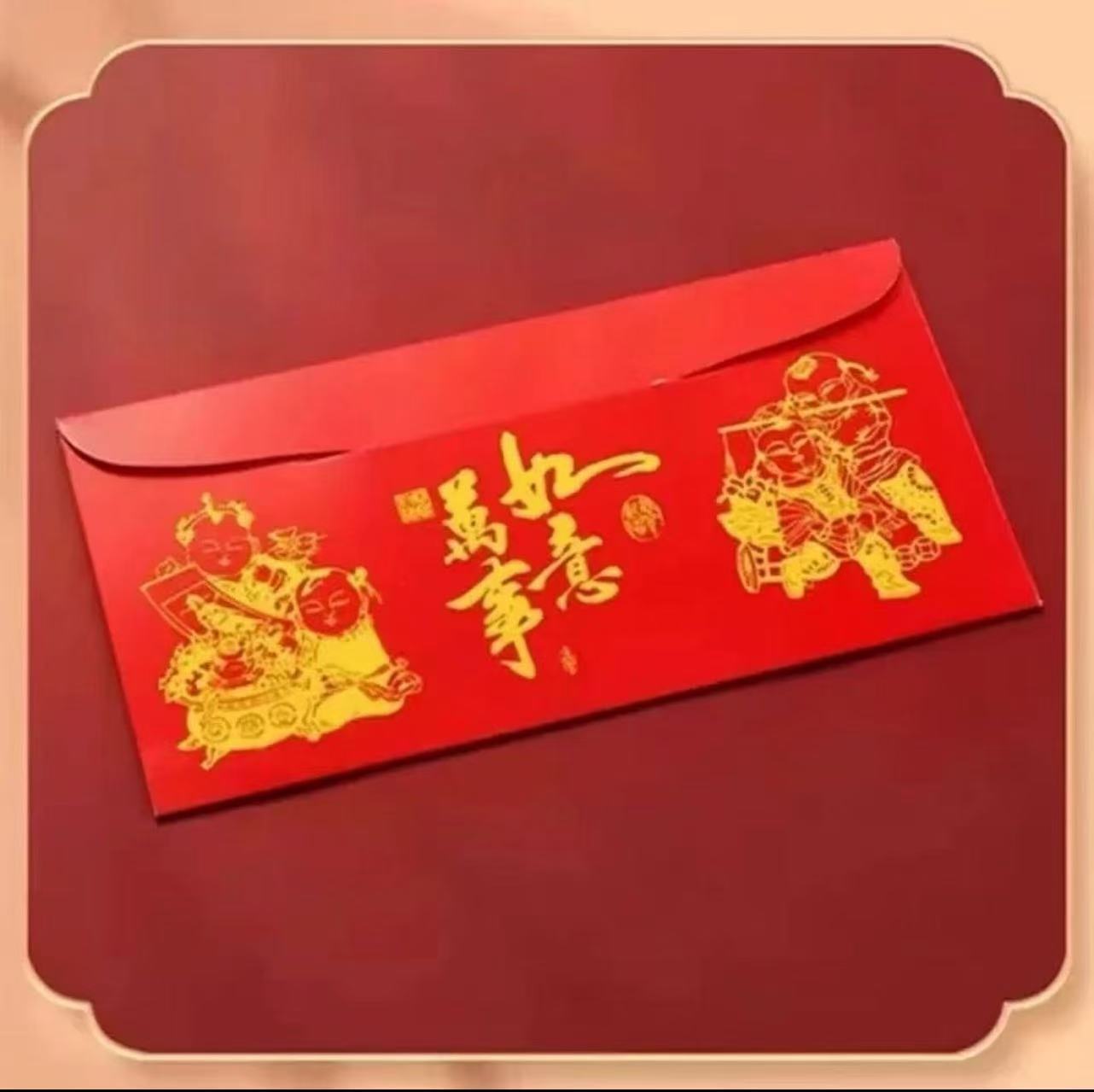 蛇马年大吉贺岁利是封收藏金钞红包创意伴手礼拍十单赠送礼物一份