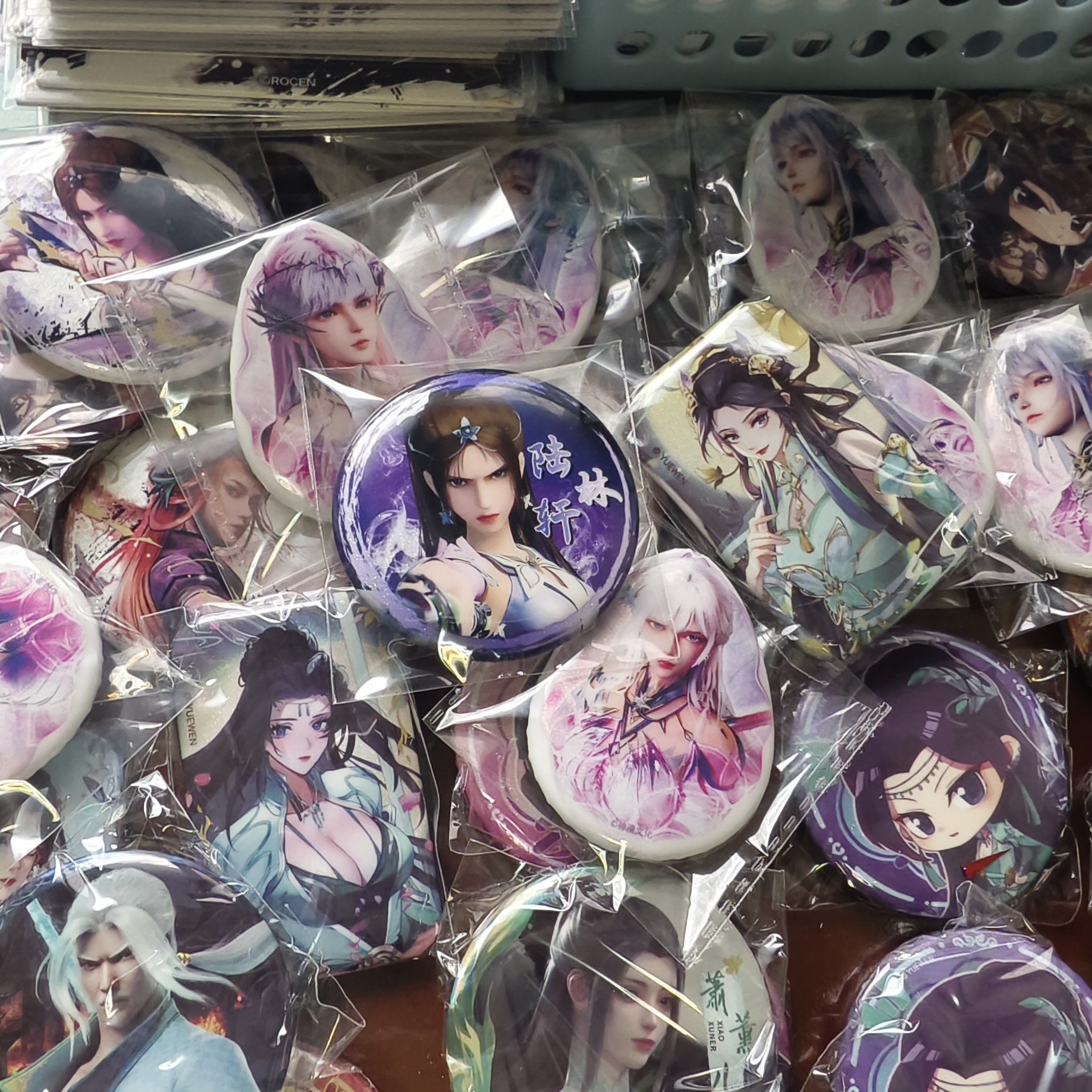 动漫周边剑影系列徽章胶片卡色纸挂件收藏好物