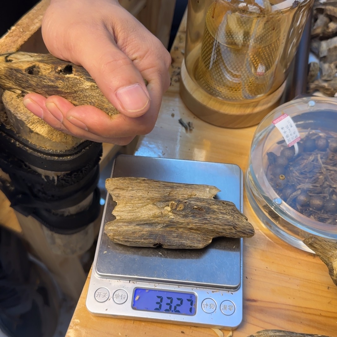 沉香沉香碎屑棋楠薰香碎屑虫漏