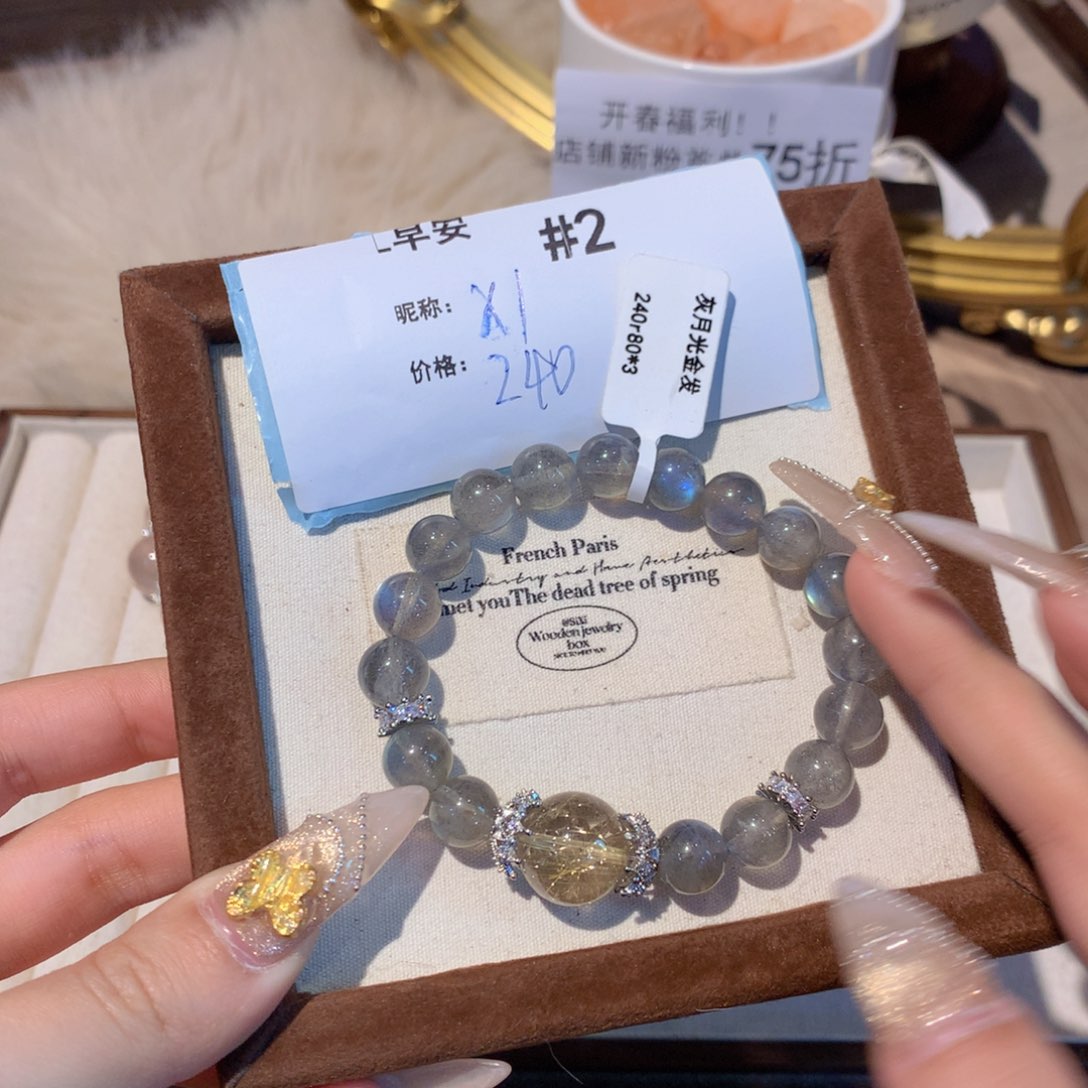 水晶手串未镶嵌浅*2号