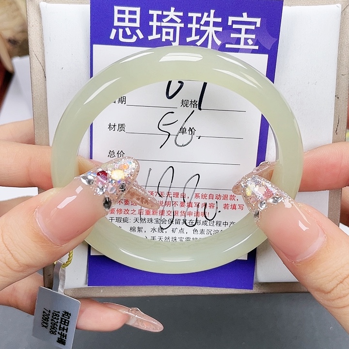 和田玉手镯未镶嵌