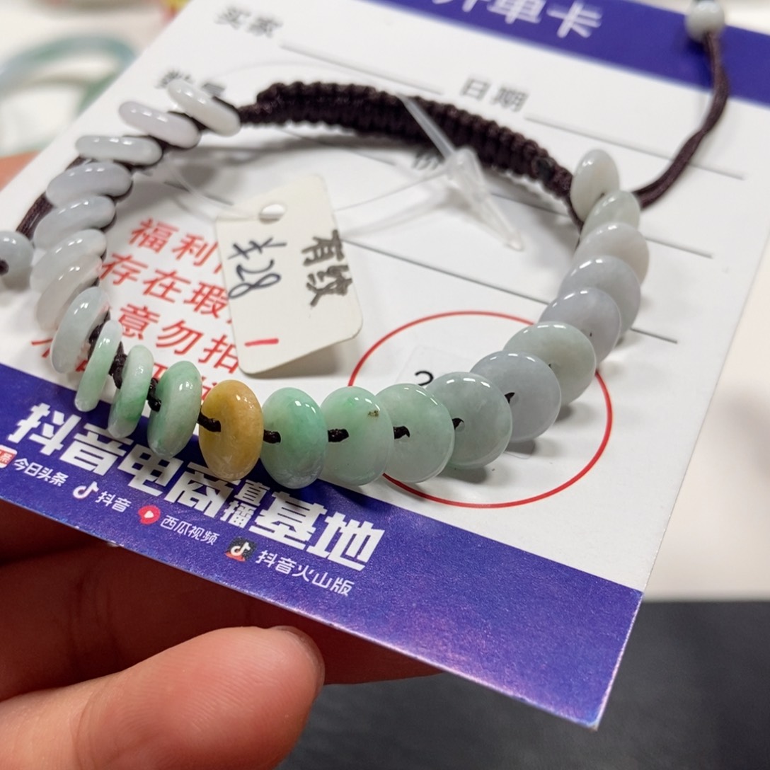 翡翠戒指未镶嵌翡翠