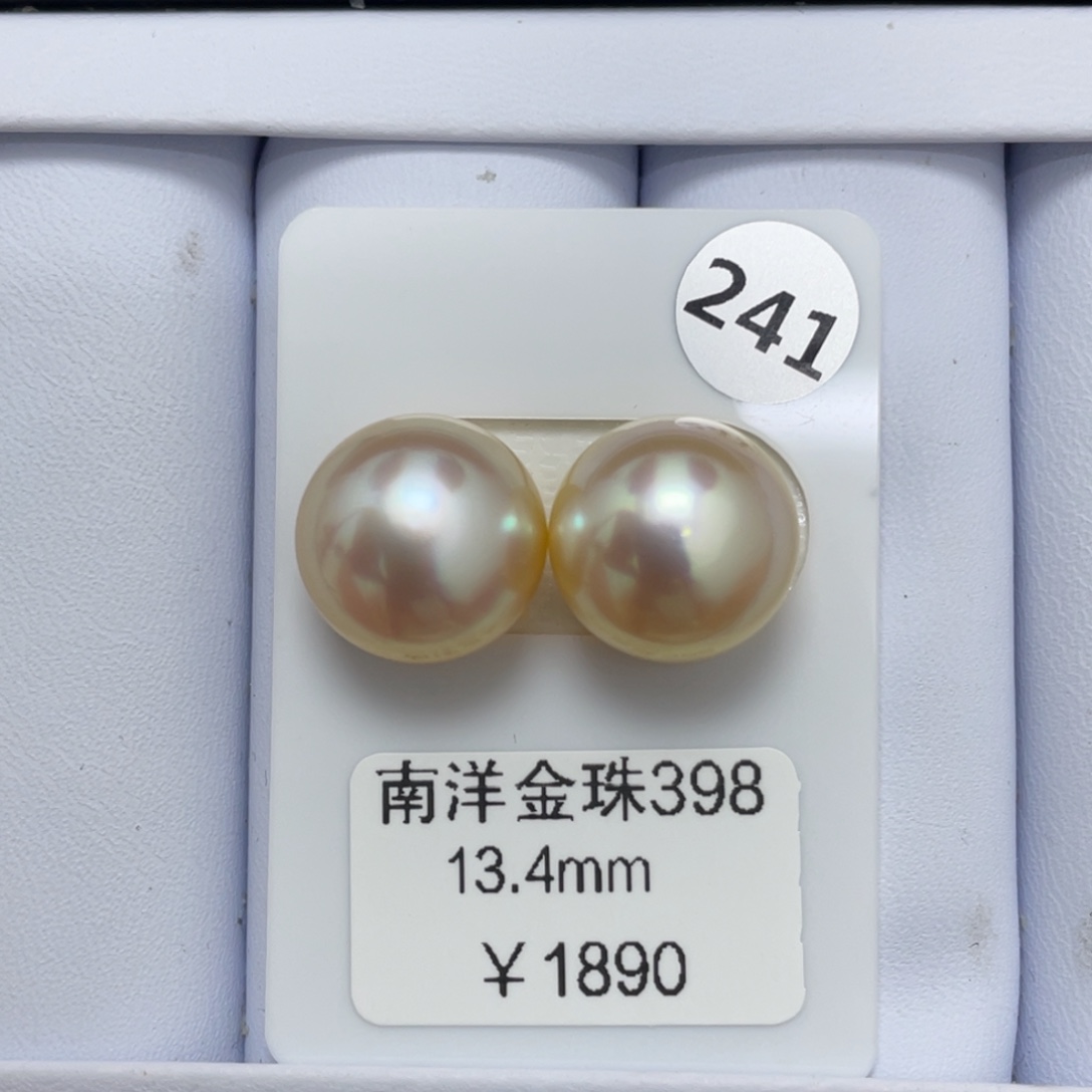 未镶嵌裸珠定制海水珍珠13-14mm