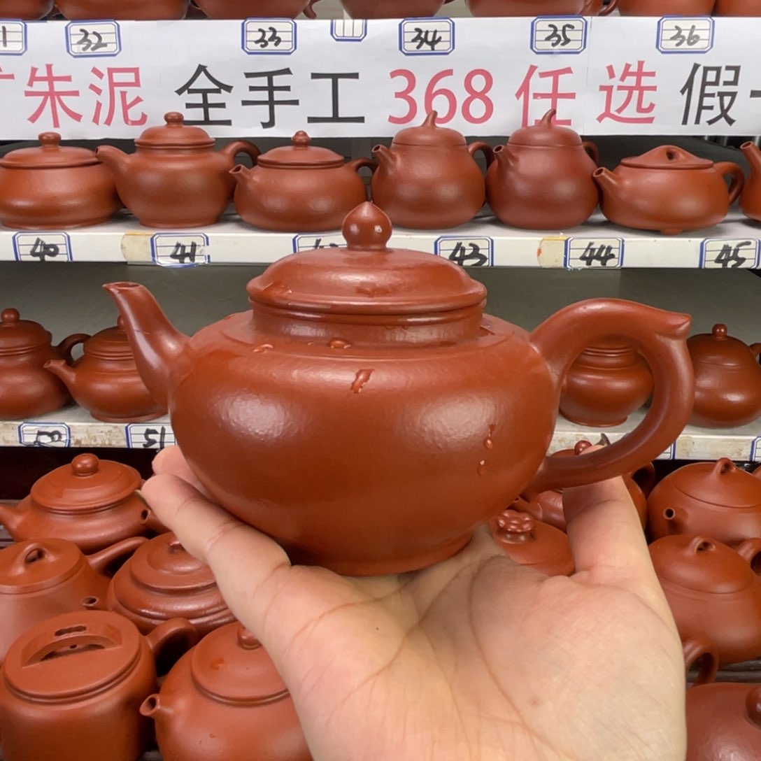 茶壶紫砂朱泥全手280毫升