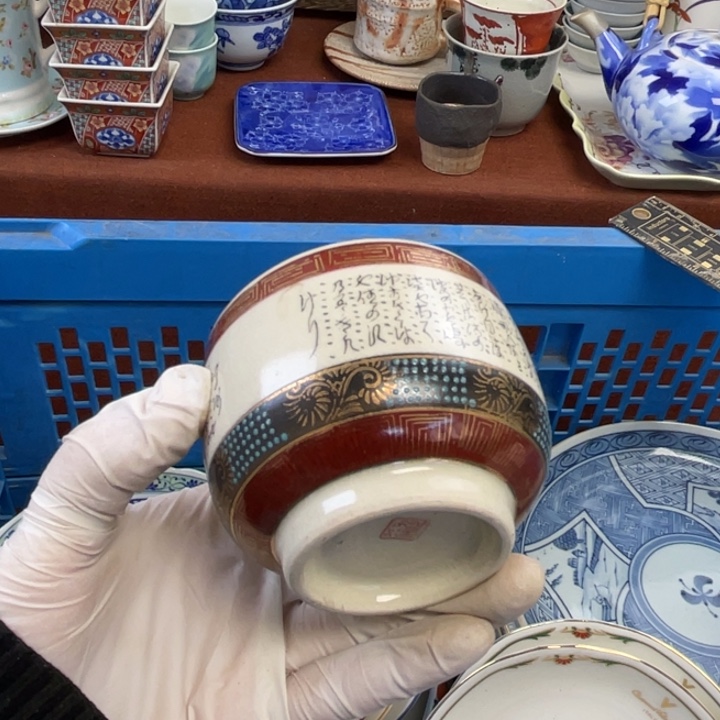 陶他家瓷器真美…开播了