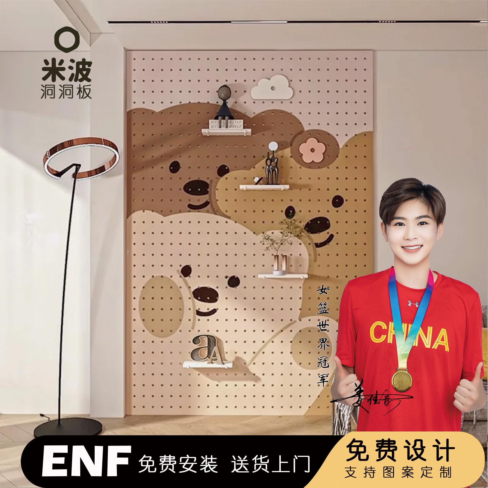 木音符ENF级实木洞洞板客厅墙面置物隔板收纳展示架