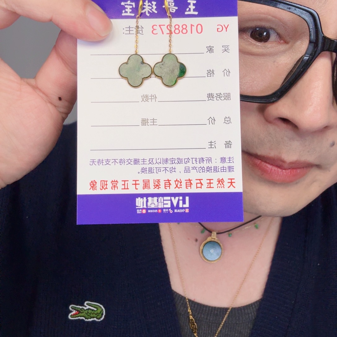 翡翠颈饰18K金镶嵌一对