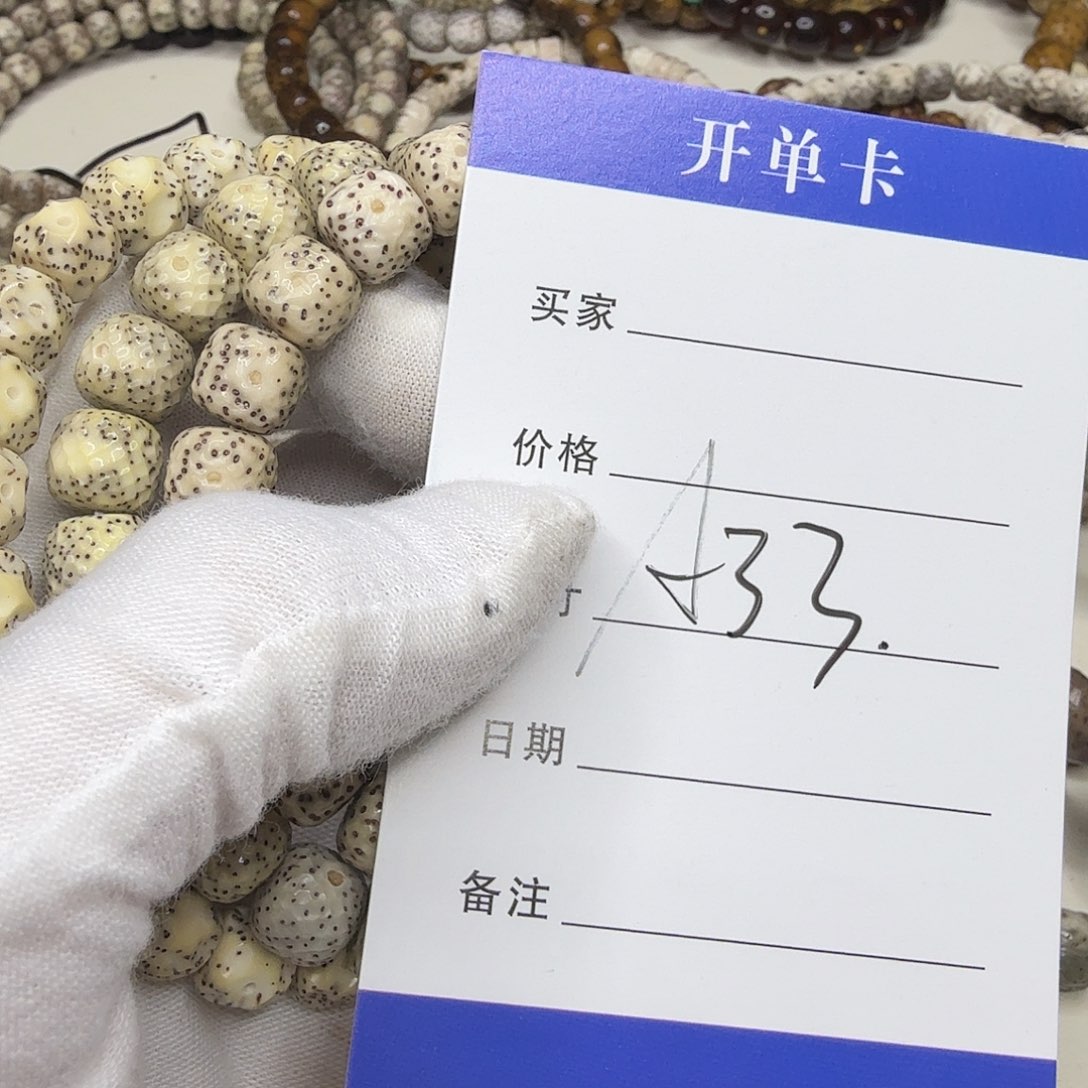星月菩提吊坠福利a33