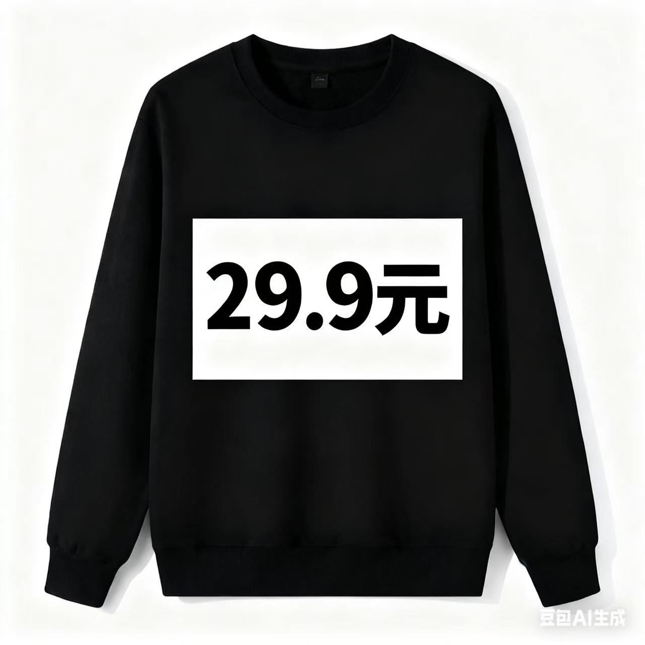 锦绘潮品优选运动休闲服饰