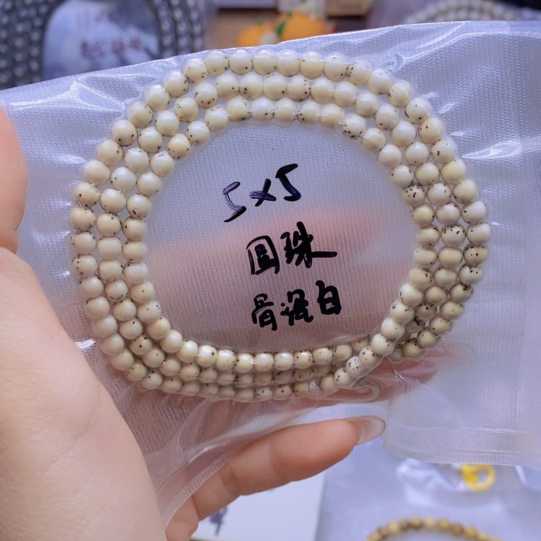 手串星月菩提星月