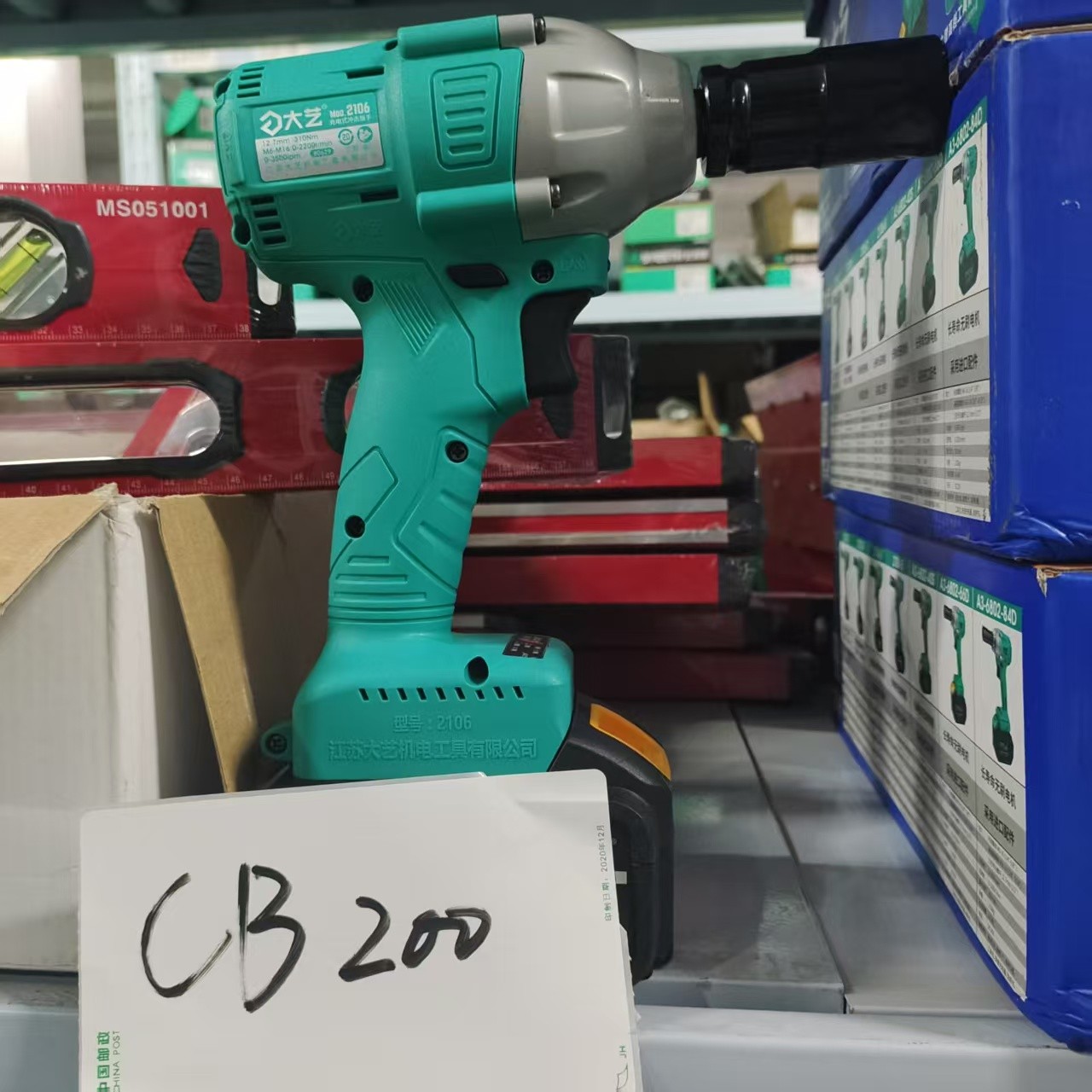 CB200，大亿 电扳