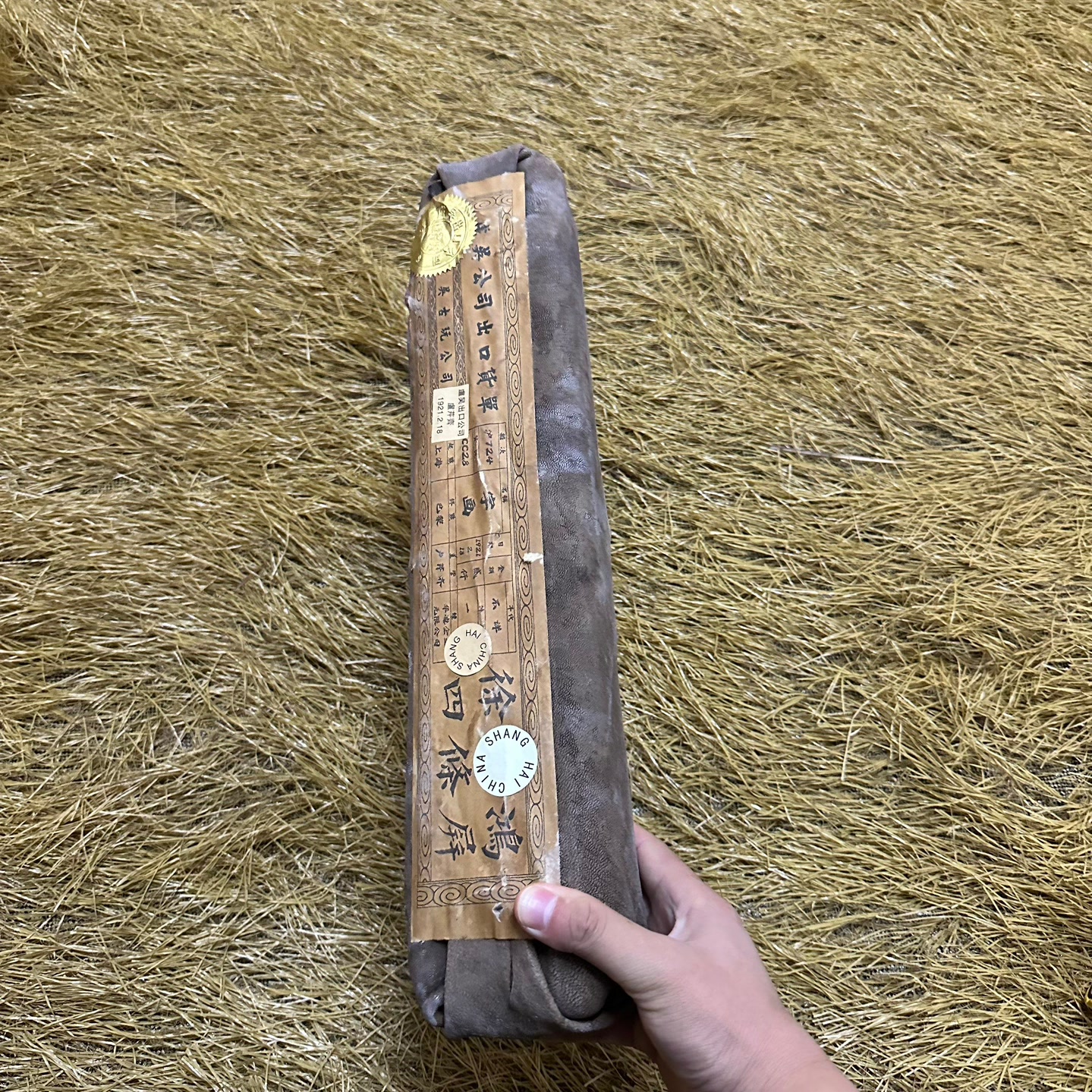 特色手工艺品 徐老四条屏牛皮 复古风手工艺品完整049