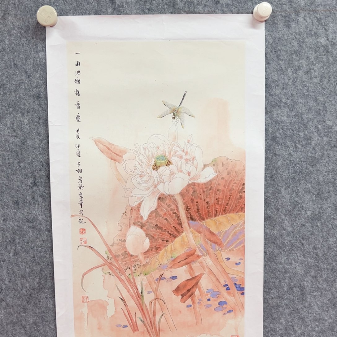 国画王子柏精品艺术