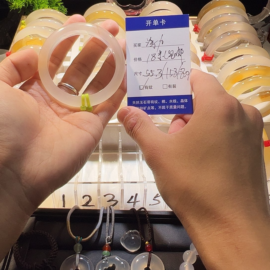 玛瑙/玉髓未镶嵌手镯