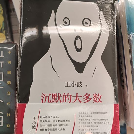 沉默的大多数10闪购闪购闪购闪购