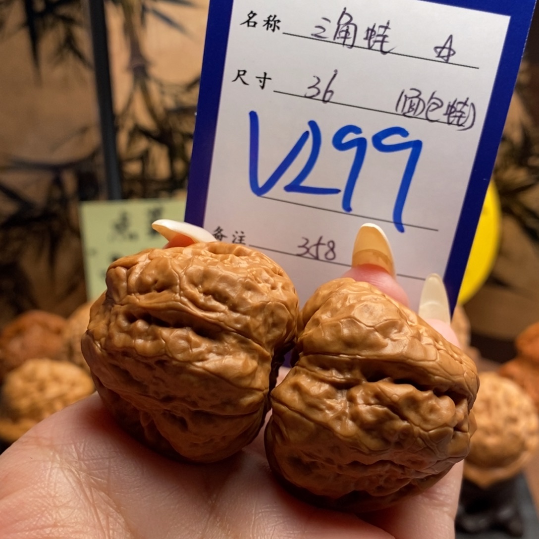 狗***鸭把件文玩核桃三角蛙36