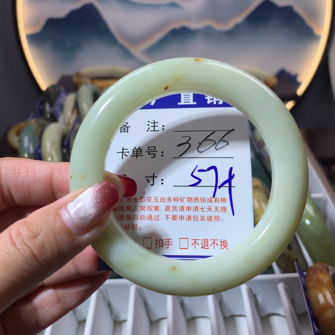 【闪购商品】蛇纹石玉手镯未镶嵌