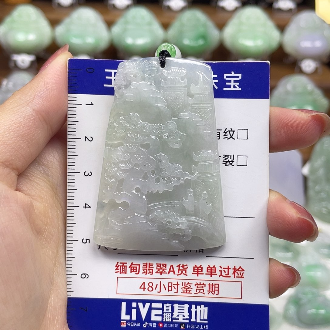 翡翠未镶嵌颈饰山水牌