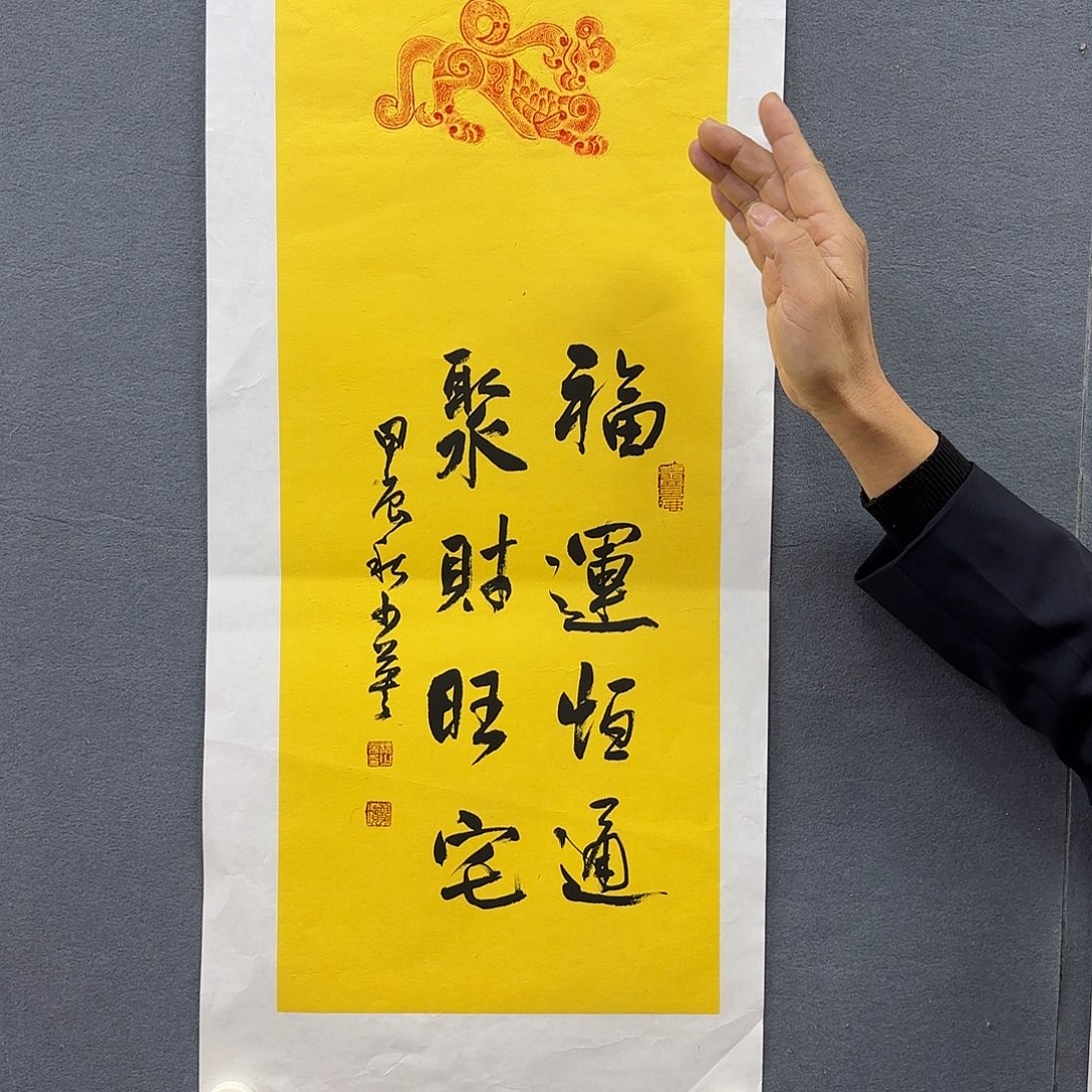 书法书法作品多次参加