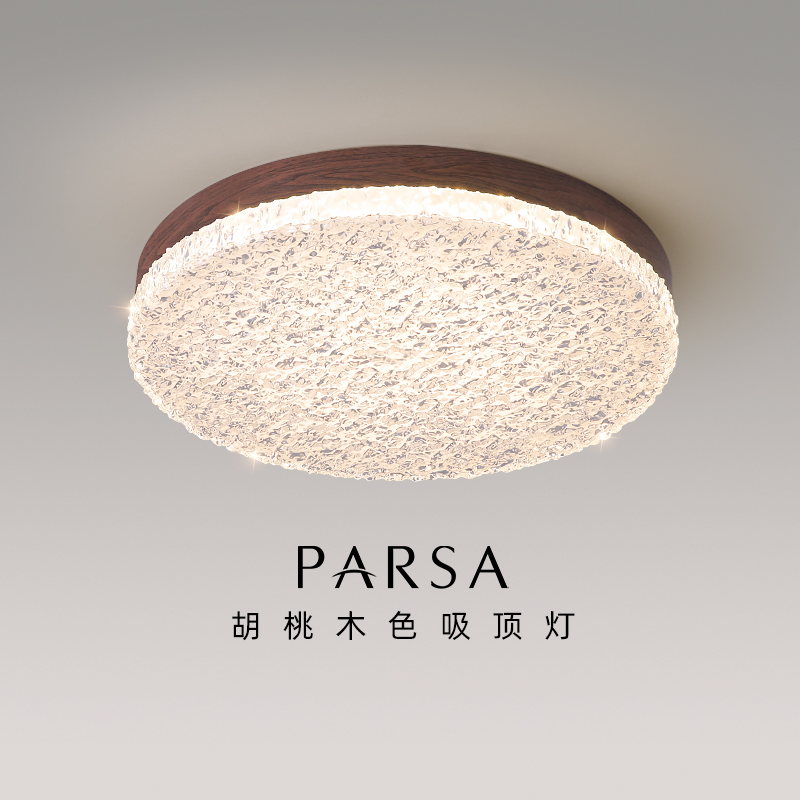 帕莎 卧室吸顶灯 中古风轻奢吸顶灯创意高级感圆形书房主厅吸顶灯