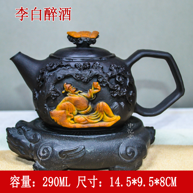 【李白醉酒】天然冰碛岩石茶壶复古功夫茶具泡茶壶家用晶体玉化