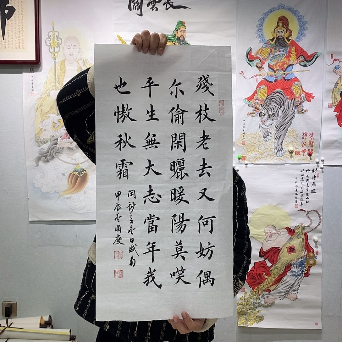 书法手写作品书法作品