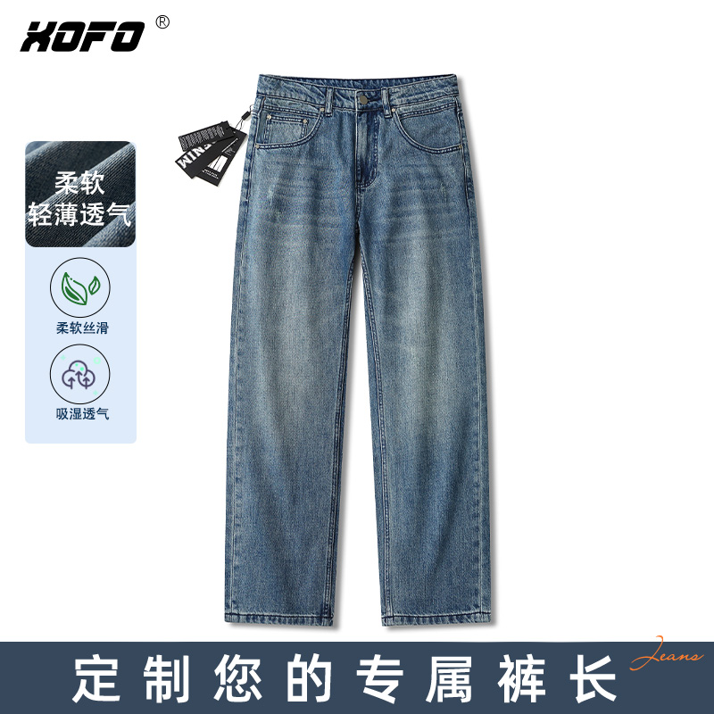 【定制裤长】2025年新款宽松美式高街阔腿直筒牛仔裤子男士秋季