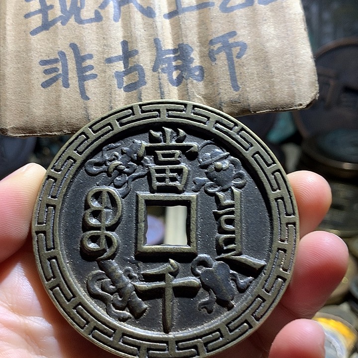 铜现代工艺品老铜翻砂