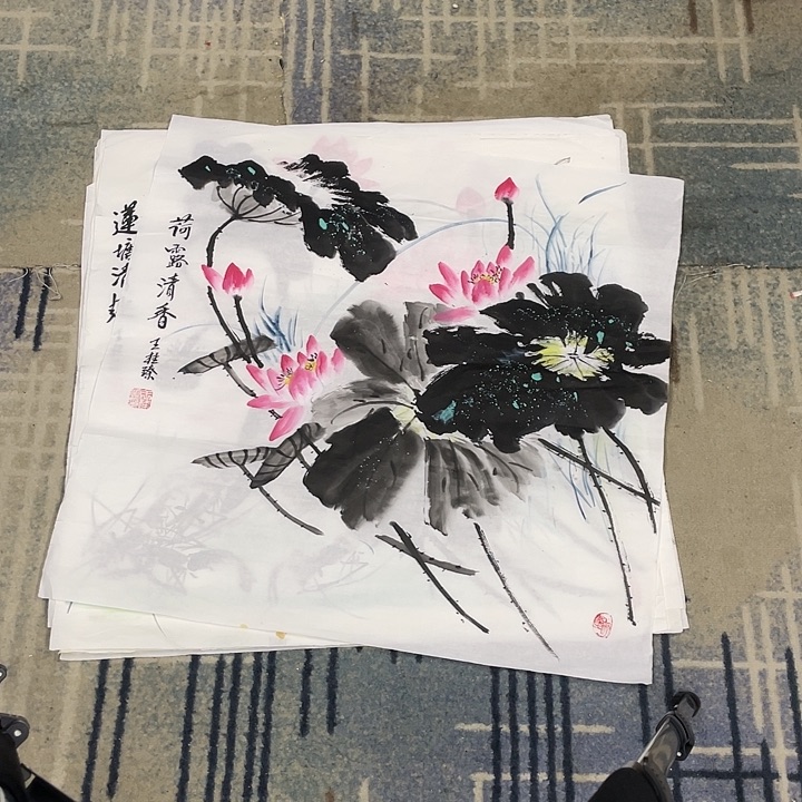 国画墨***潇健健康康平平安安11111