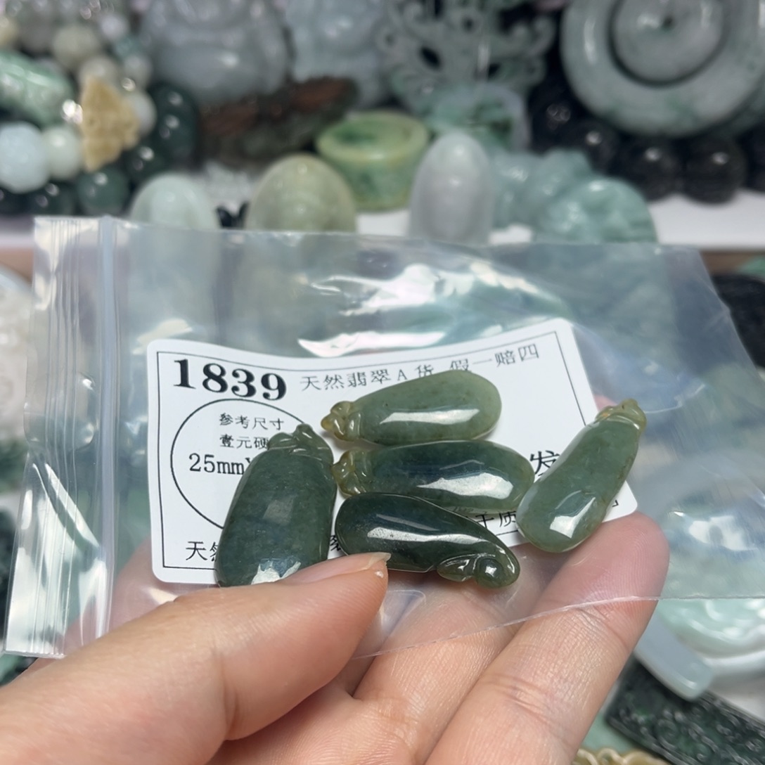 翡翠吊坠(不含链)未镶嵌1839