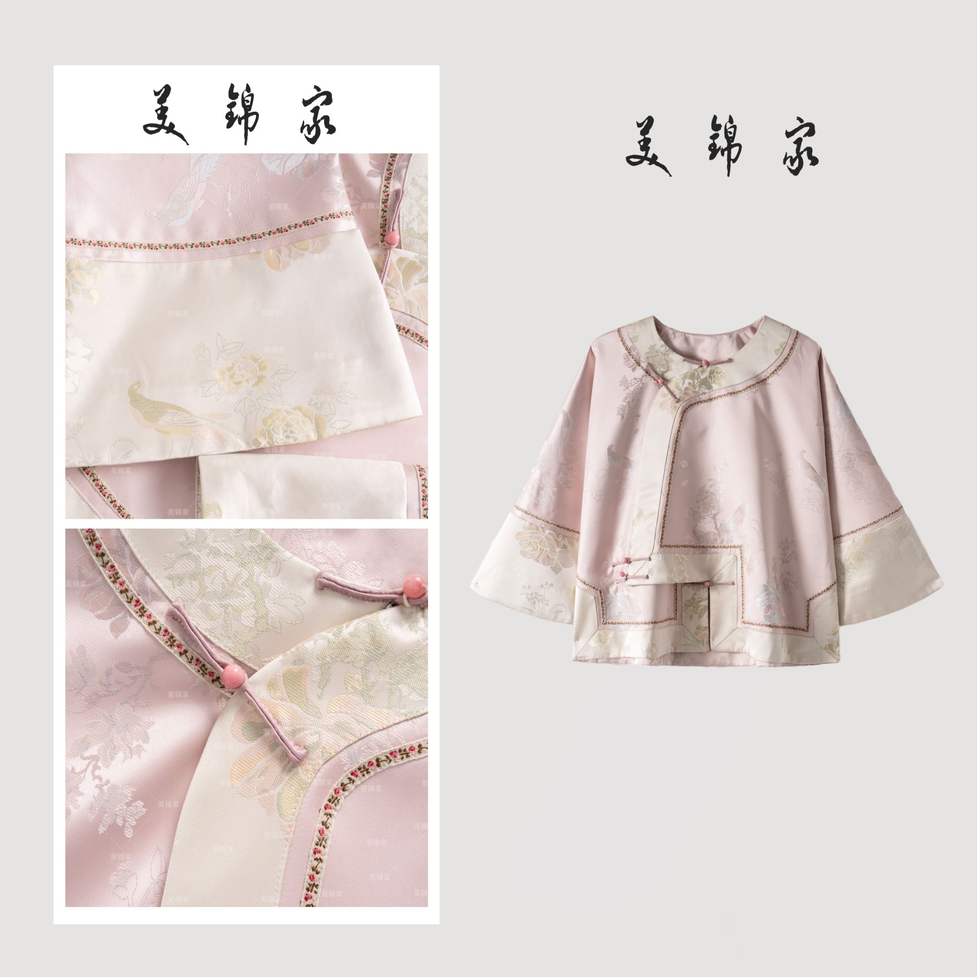 Y【美锦家】国风女款圆领斜襟提花太太服上衣231778