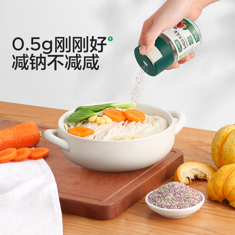 【达人专享】超划算任选4件宝宝馋了果蔬盐酱油咖喱块番茄酱芝麻粉