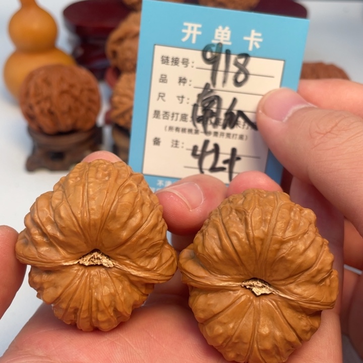 吊坠文玩核桃核桃