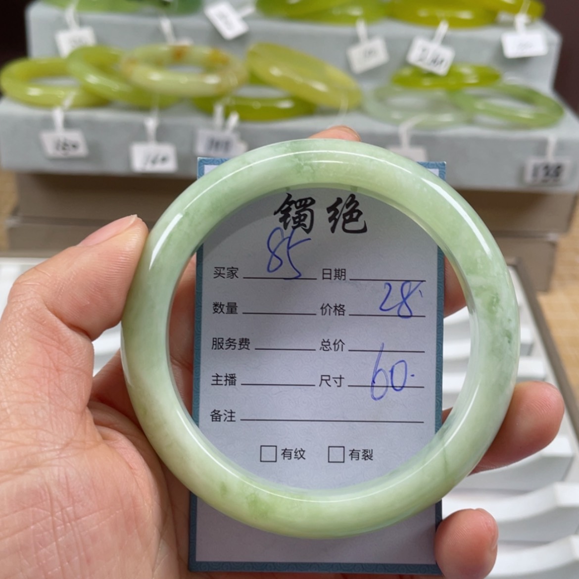 【闪购商品】蛇纹石玉手镯未镶嵌