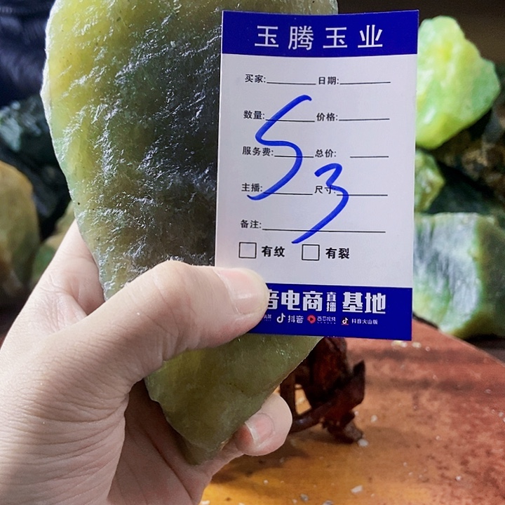 蛇纹石玉未镶嵌岫玉原石