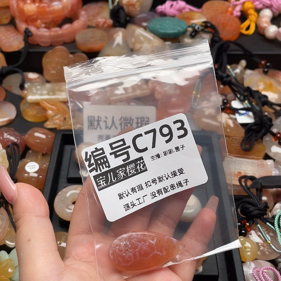 合金颈饰玛瑙/玉髓羽**飘