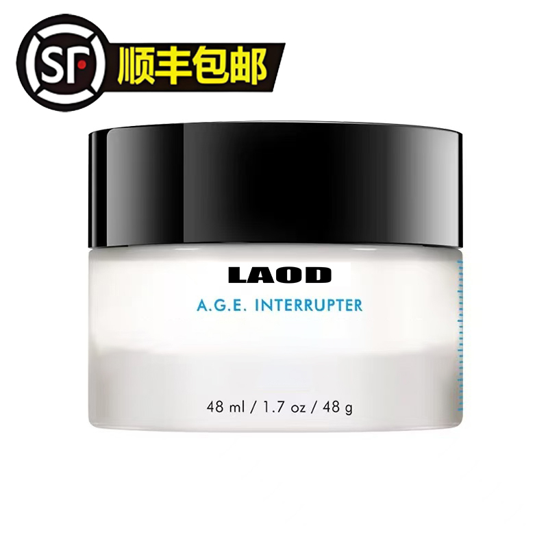 LAOD化妆品#保湿补水#014#AGE面霜