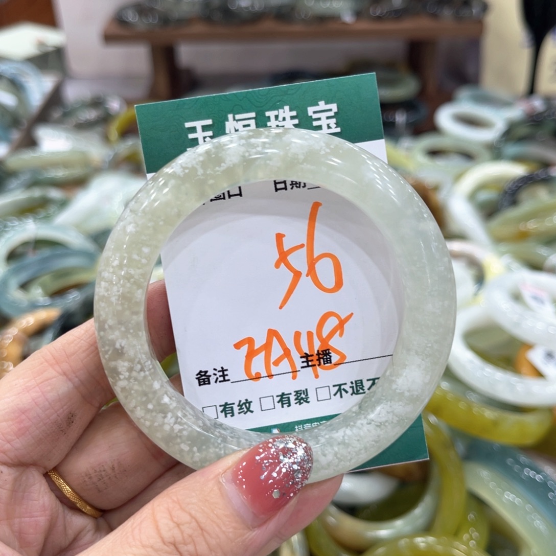 狐***狸未镶嵌蛇纹石玉手镯手镯