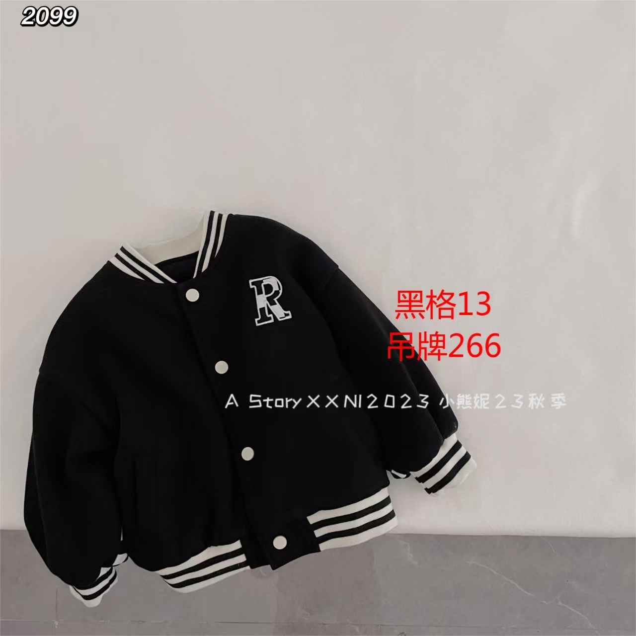 小熊妮男童春秋双层外套棒球服 2099 黑格