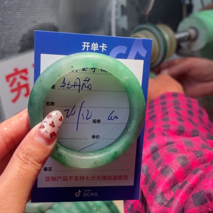 牡***花石英质玉未镶嵌手镯