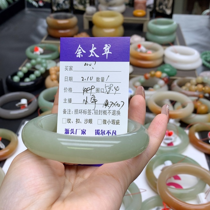 石英质玉手镯未镶嵌。**？