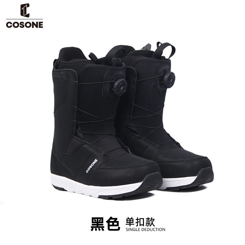 COSONE男女通用单板滑雪鞋快穿款全域全能平花刻滑保暖防滑雪靴