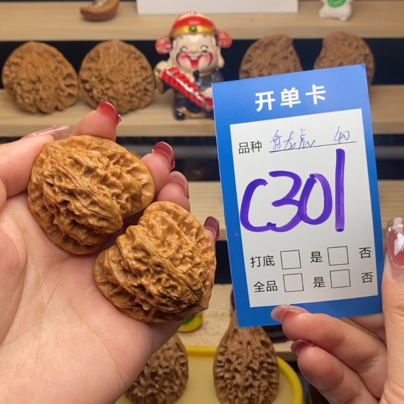 【闪购商品】文玩核桃把件盘龙虎头