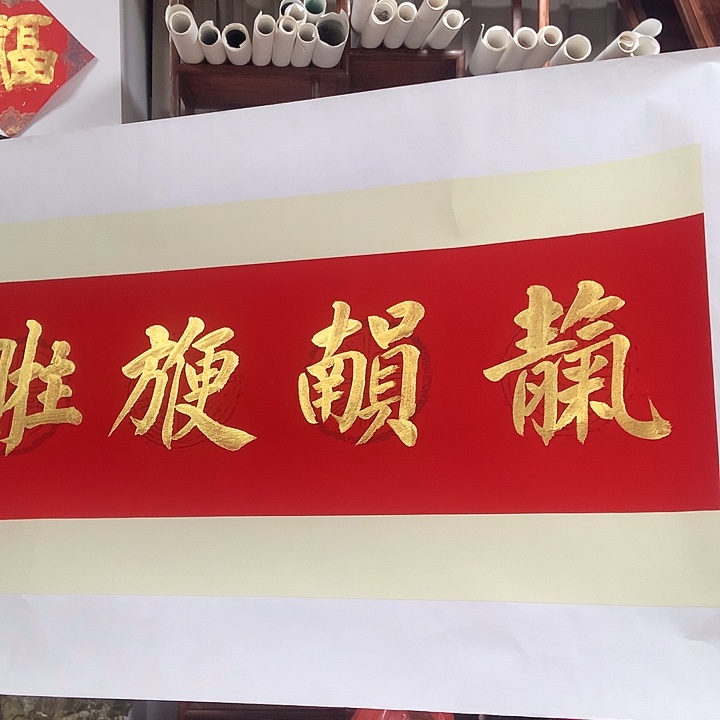 绘画王政勝w w w w w w w w