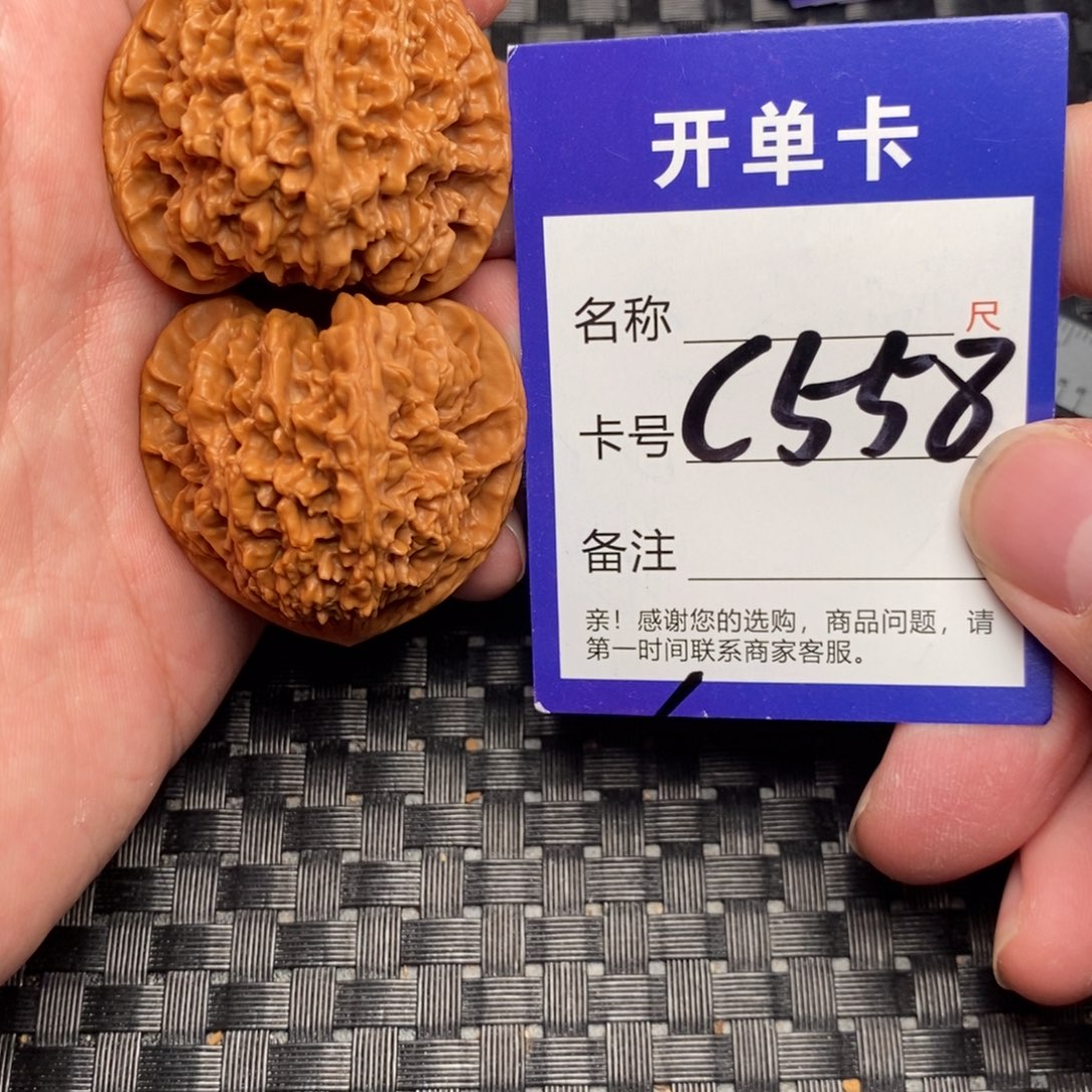 文玩核桃吊坠好果子