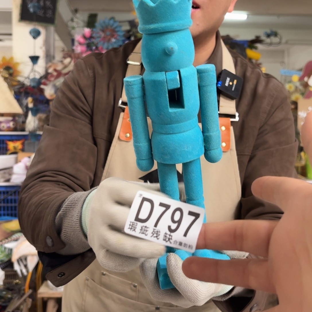 核桃木/黑胡桃（胡桃木）